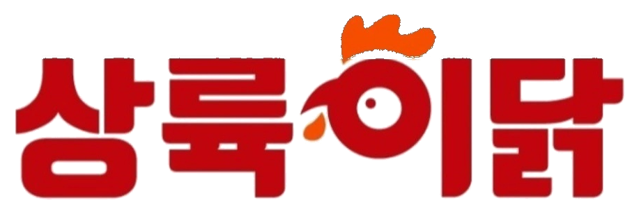 상륙이닭