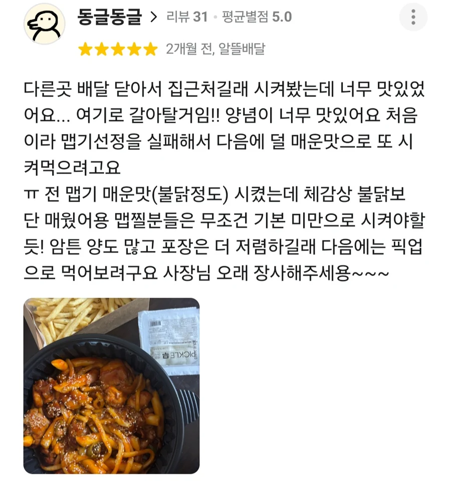 고객 리뷰