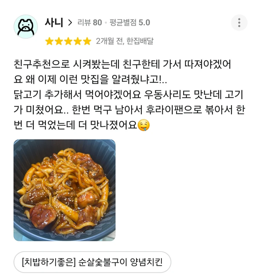 고객 리뷰