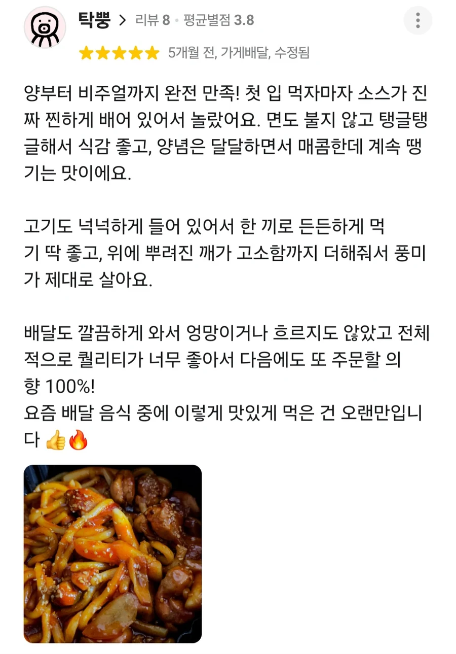 고객 리뷰