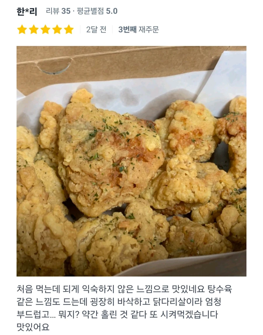 고객 리뷰