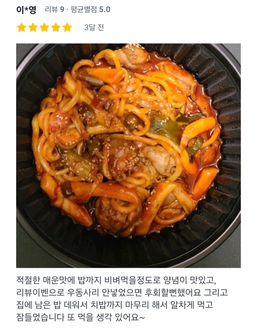 고객 리뷰