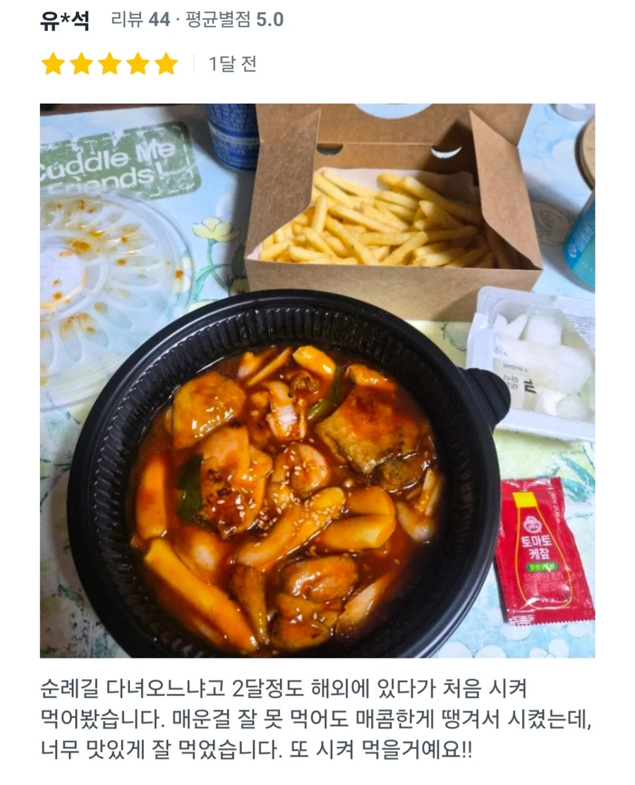 고객 리뷰