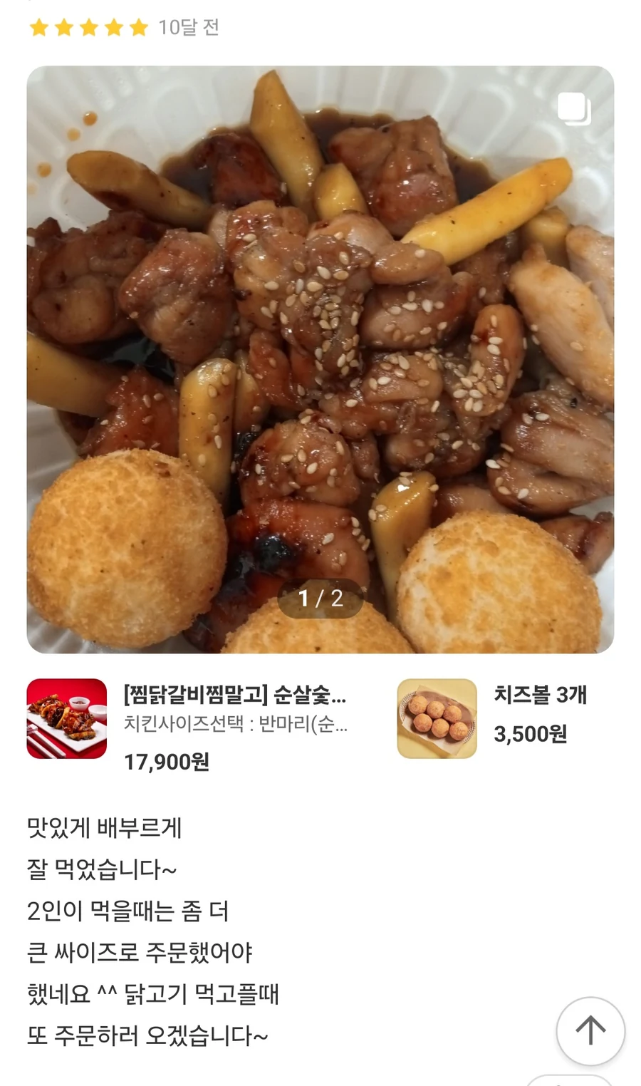 고객 리뷰