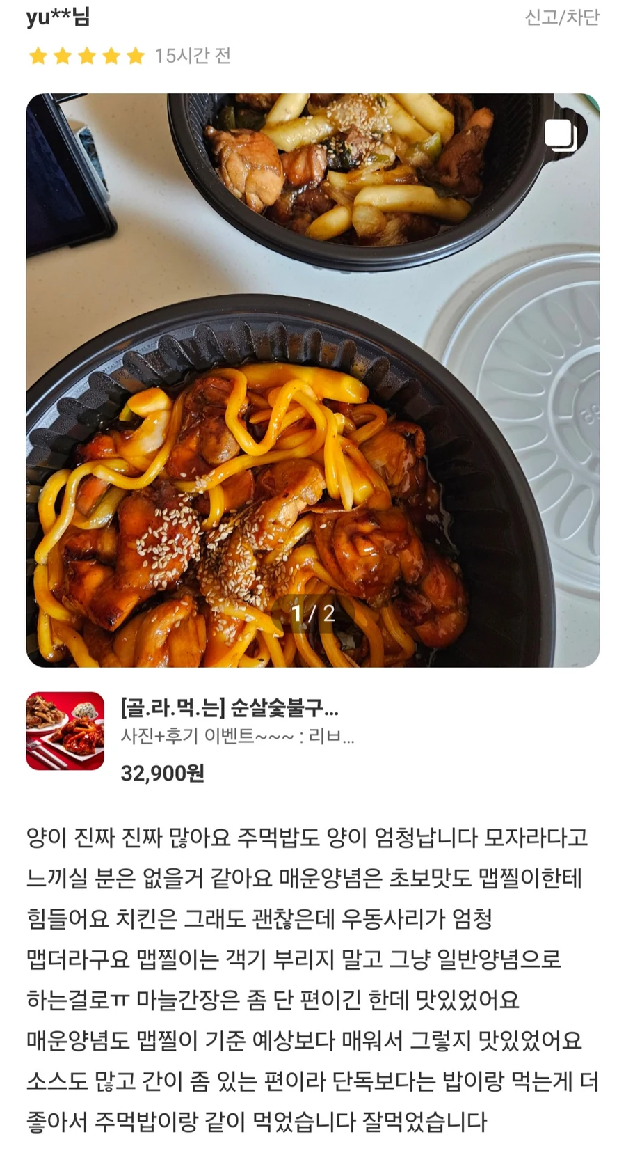 고객 리뷰