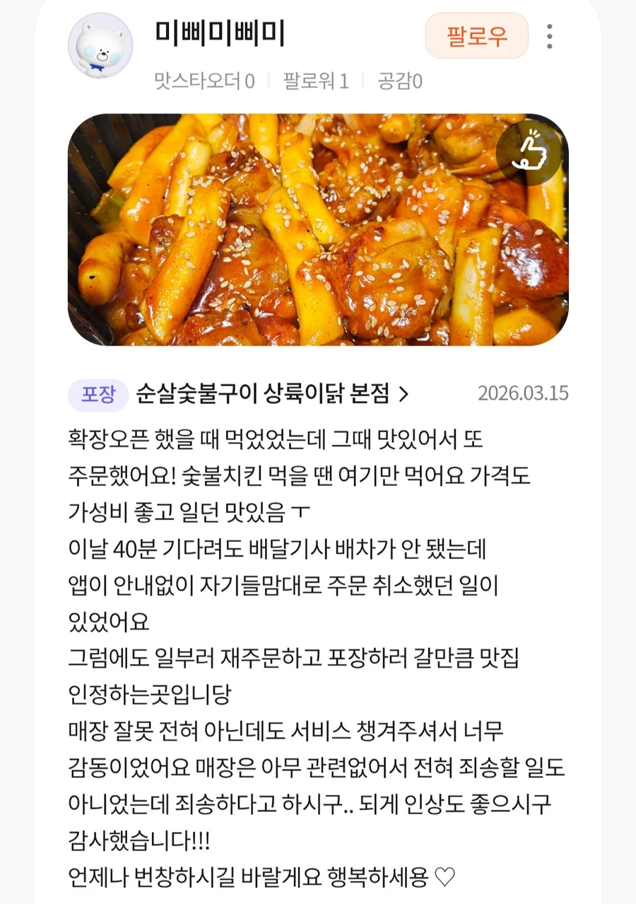 고객 리뷰